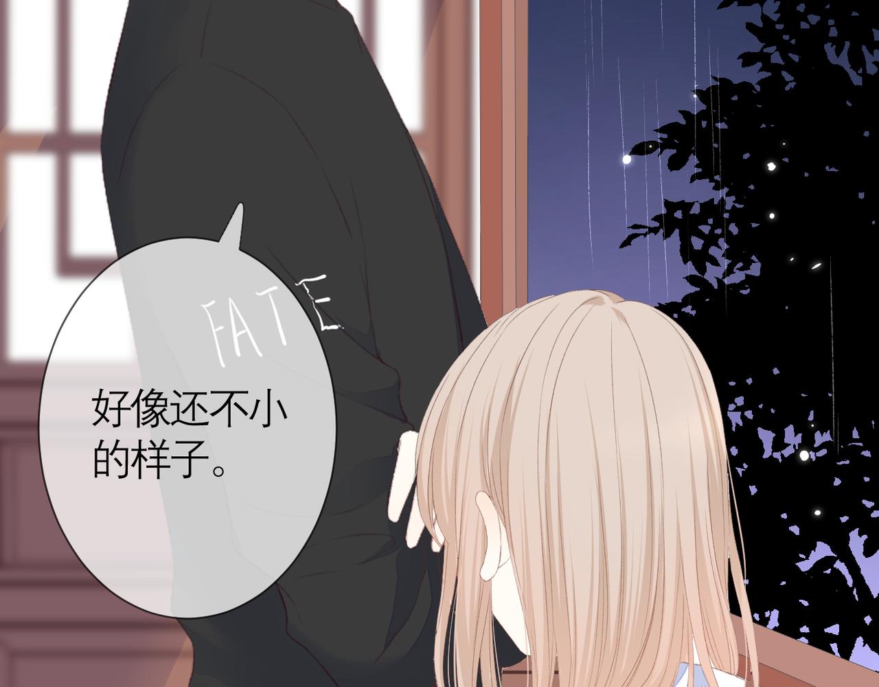 第39话 在意52