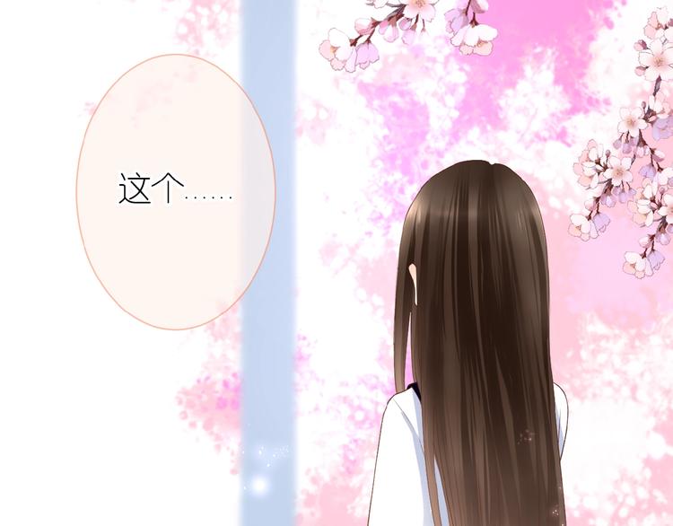 第9话 第一与第二的相遇26