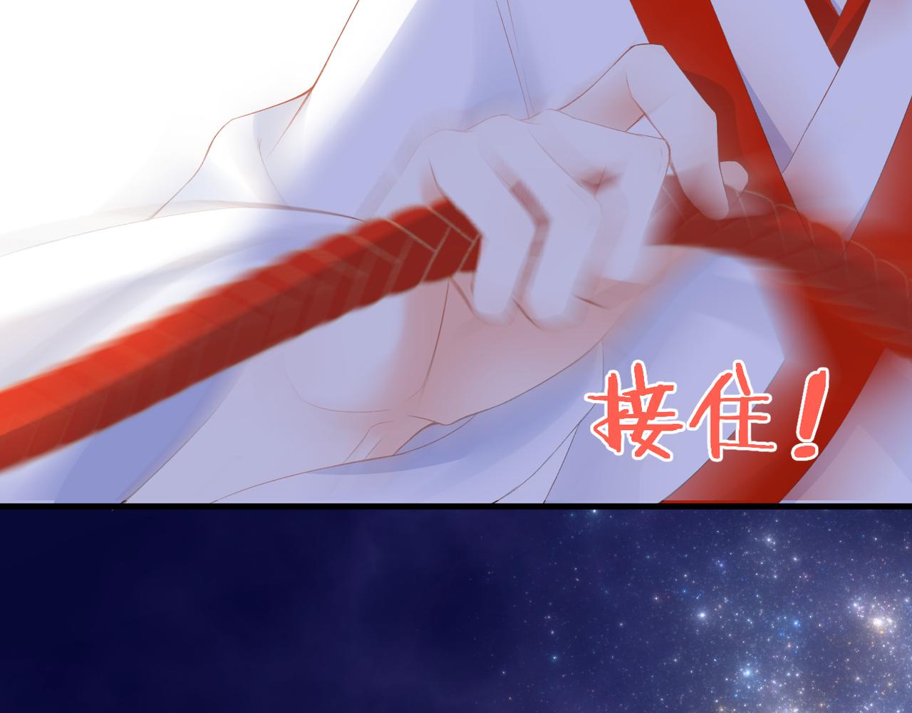 第47话 哥哥的担忧44