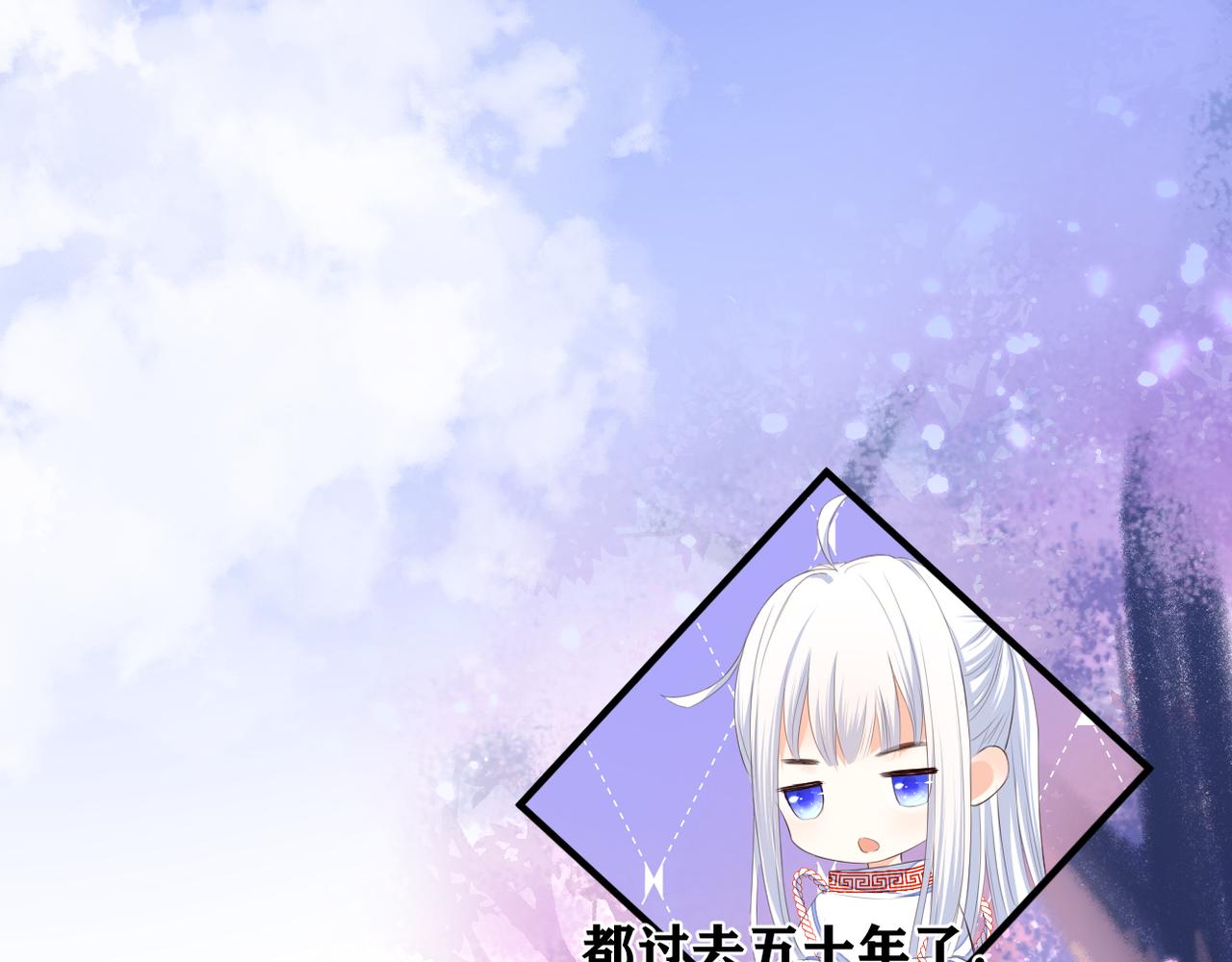 完结篇 诺言15