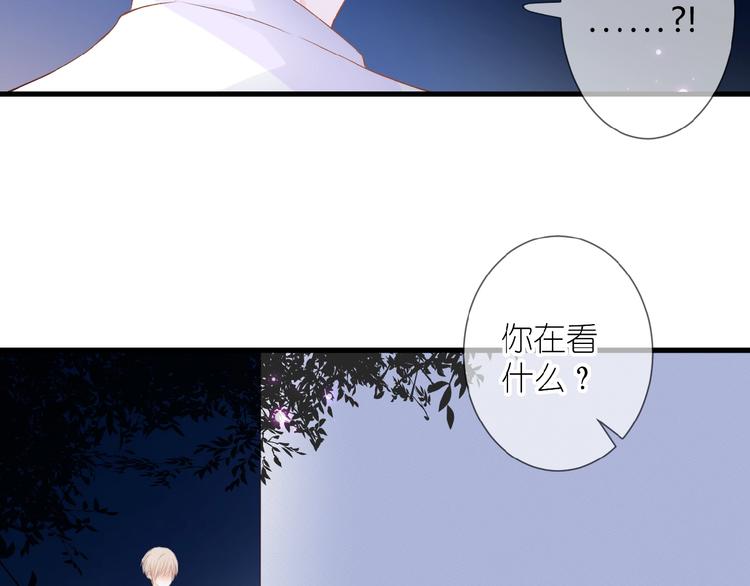 第11话 秘密被发现了？79