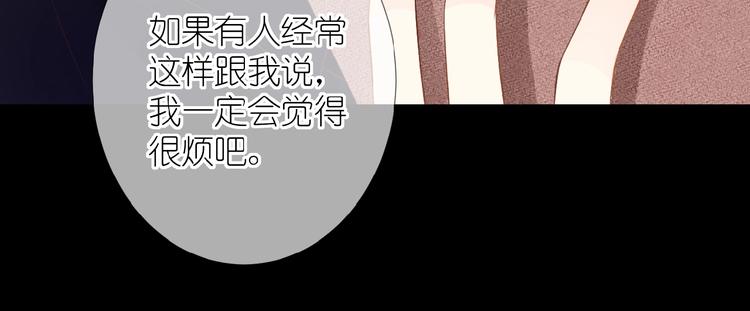 第8话 雏略染21