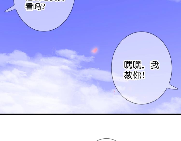 第3话 变得不一样的他31