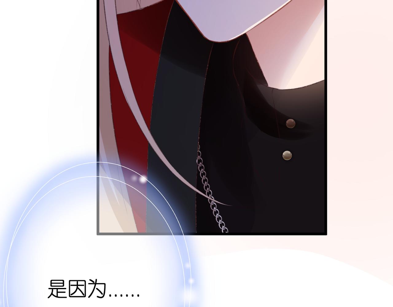 第48话 小七的阴谋73