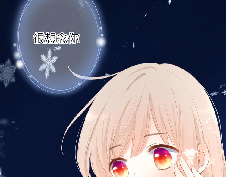 第14话 梦里的呼唤56