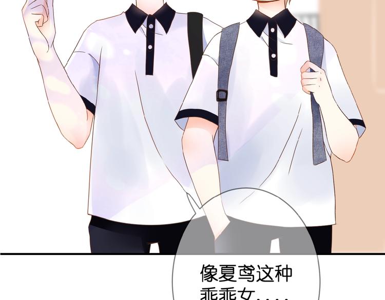 第1话  99次告白53