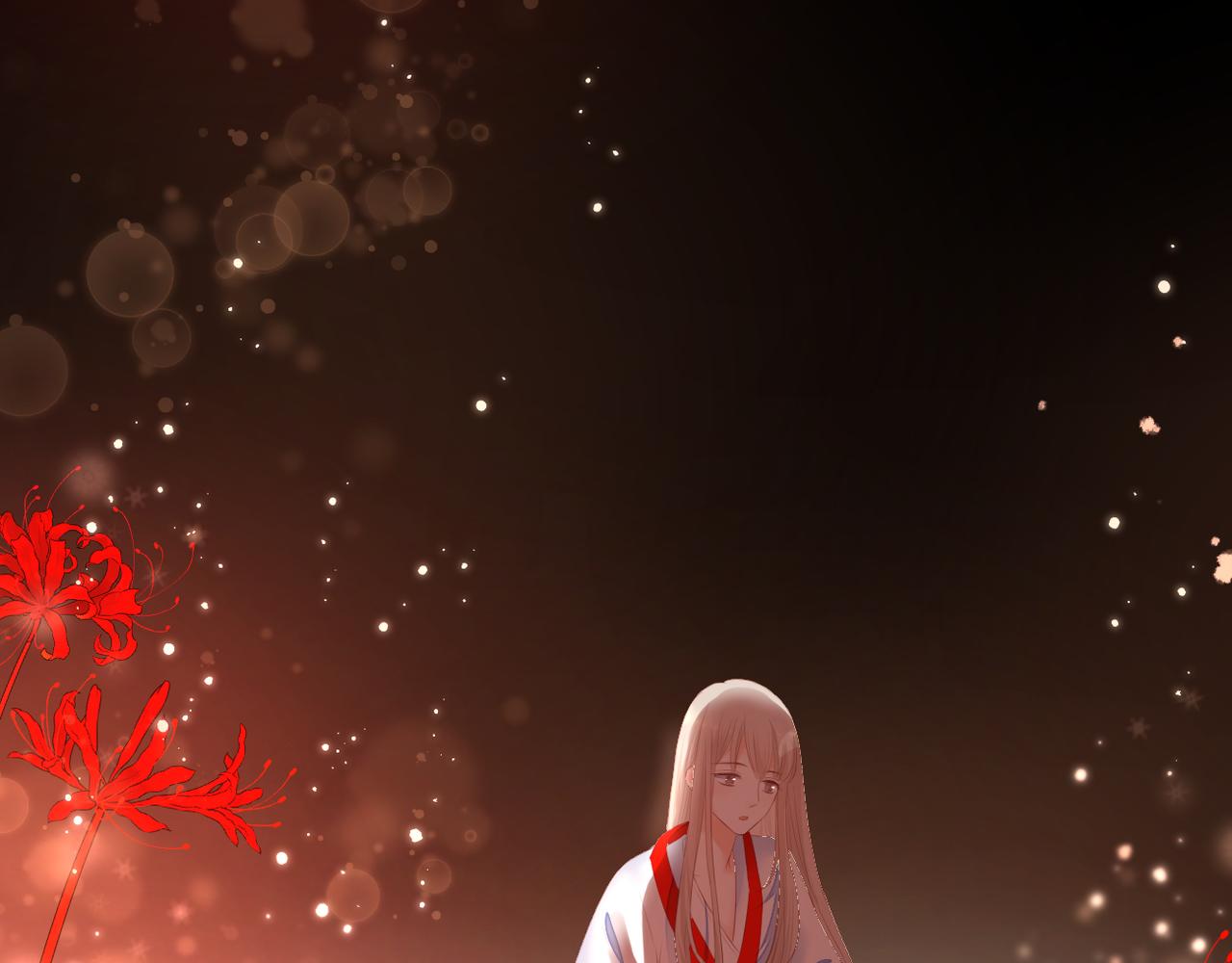 完结篇 诺言73