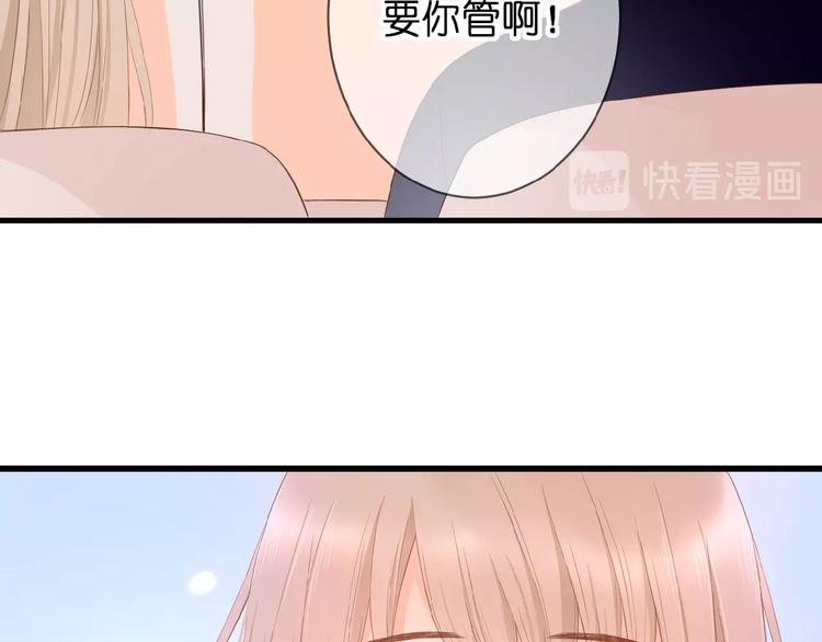 第6话 讨好15