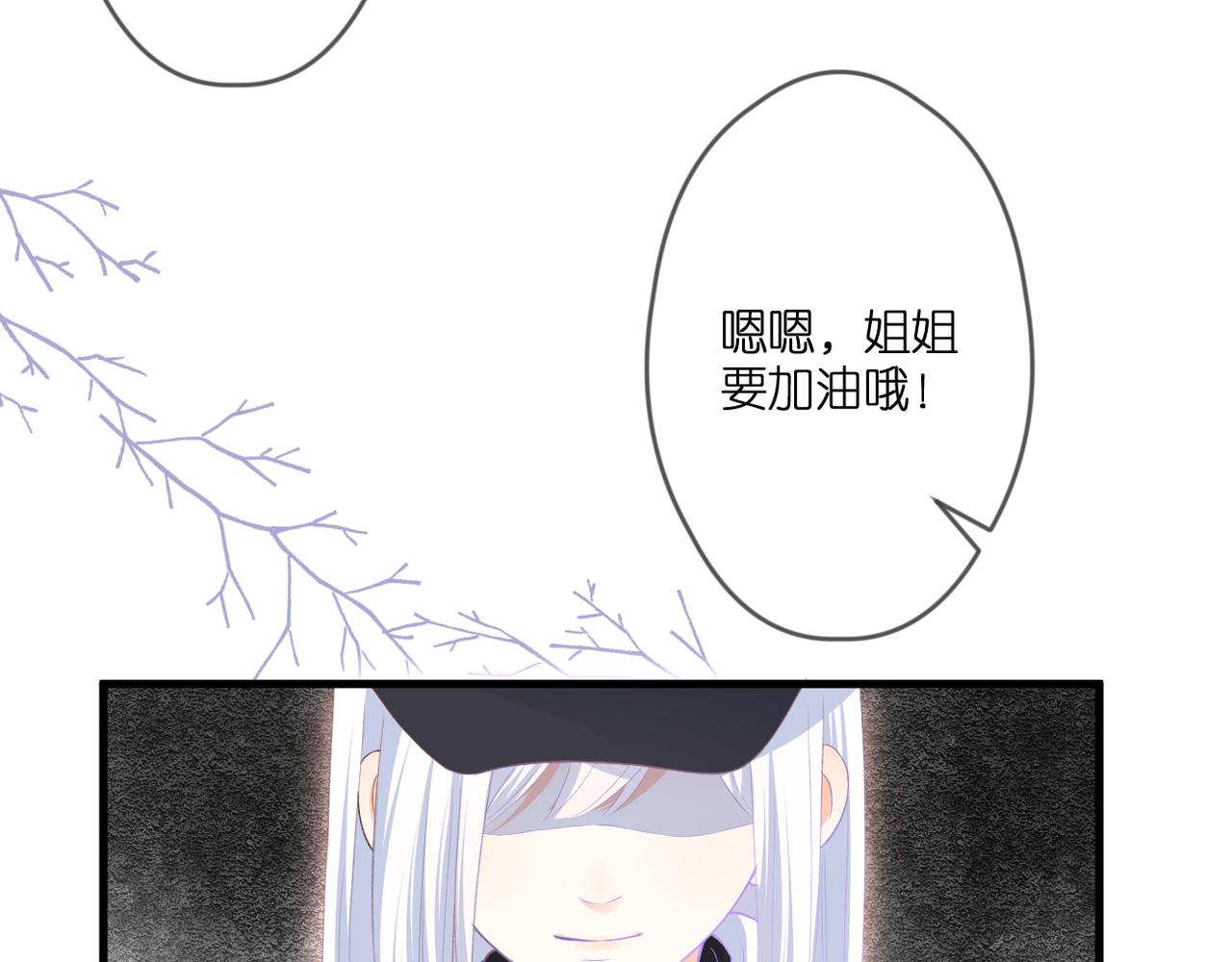 第48话 小七的阴谋18