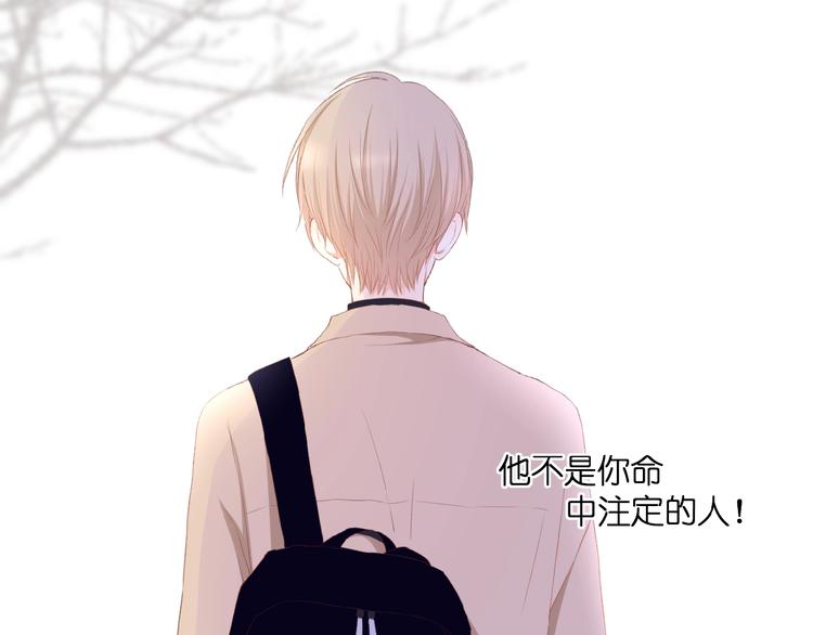 第23话  牵错线25