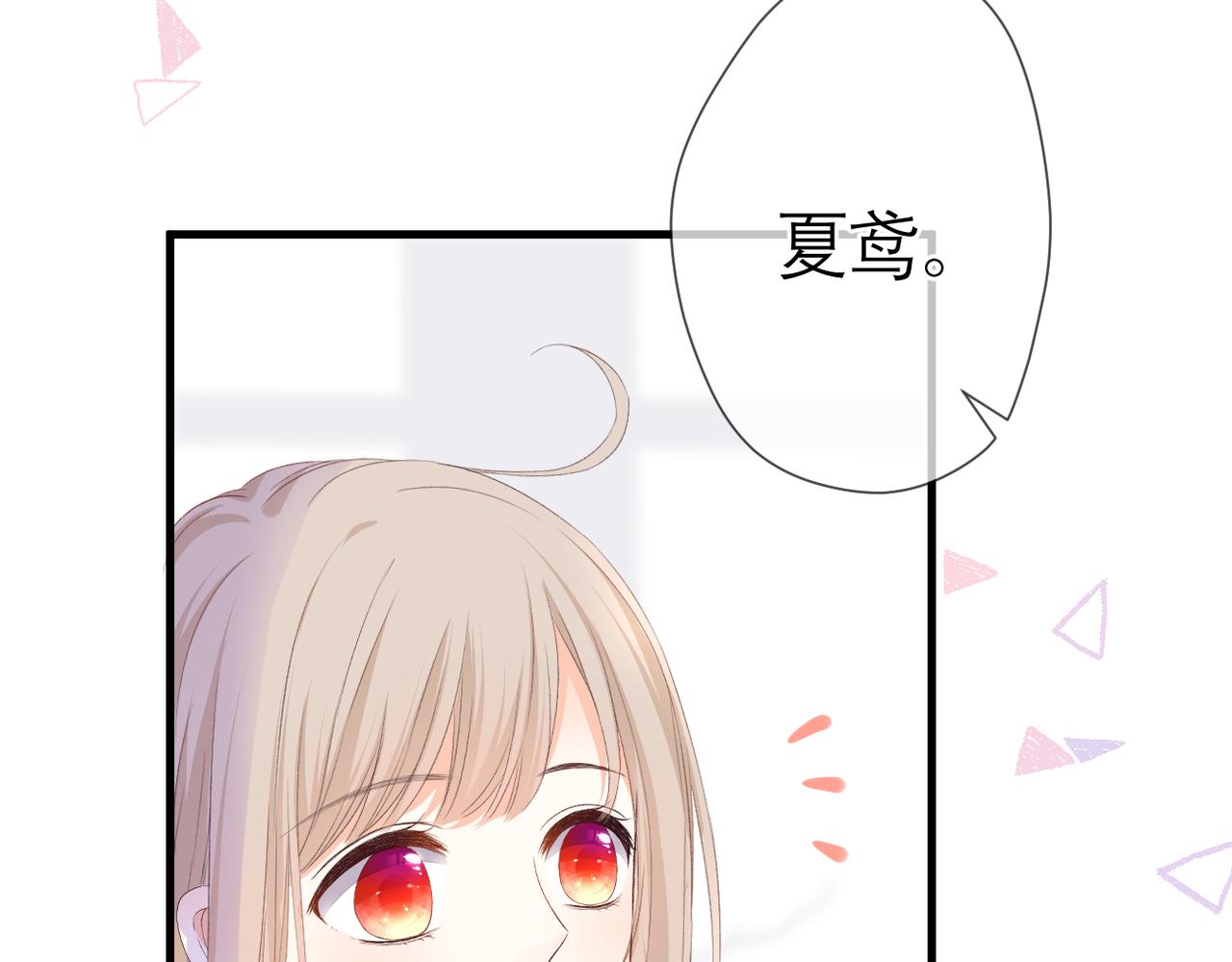 第42话 刻意躲避30