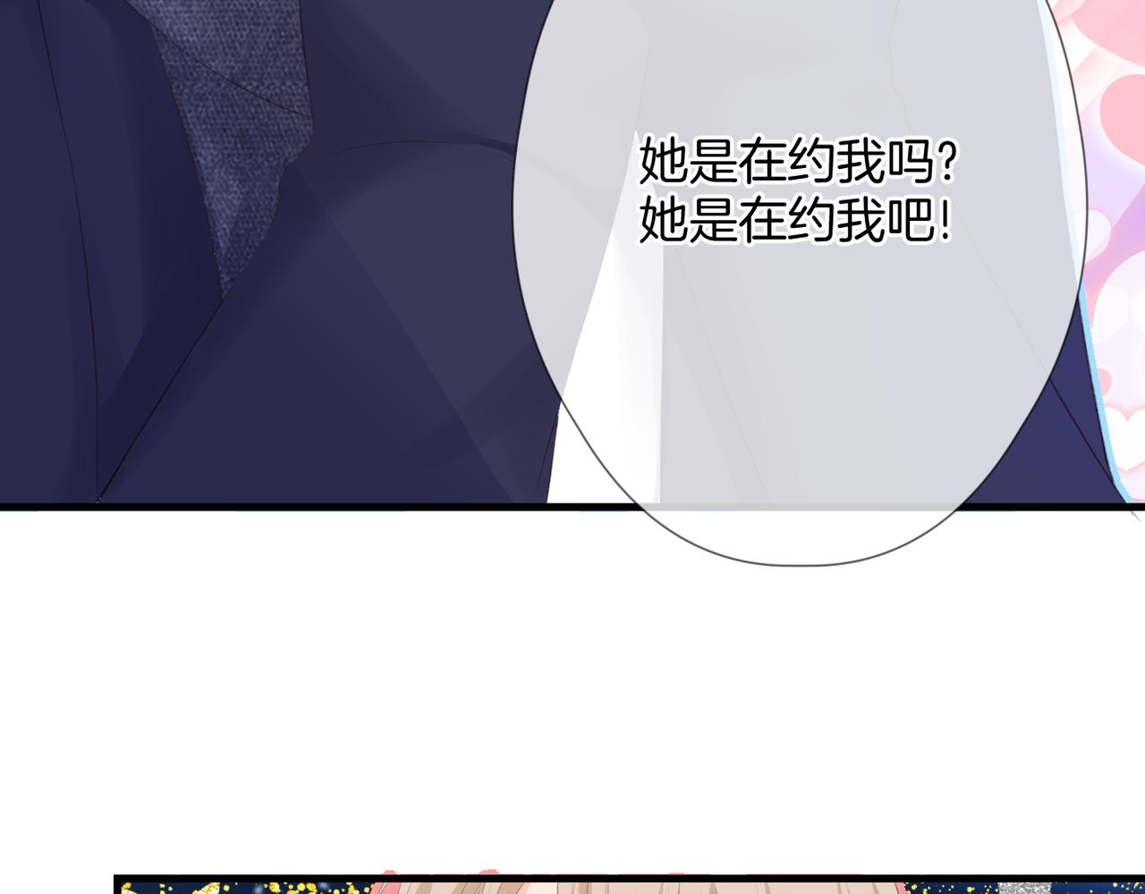 第54话 下定决心56