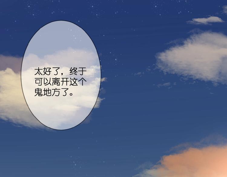第1话  99次告白181