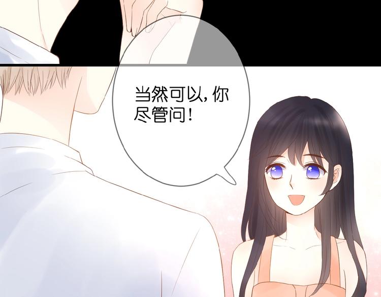 第4话 我的世界57