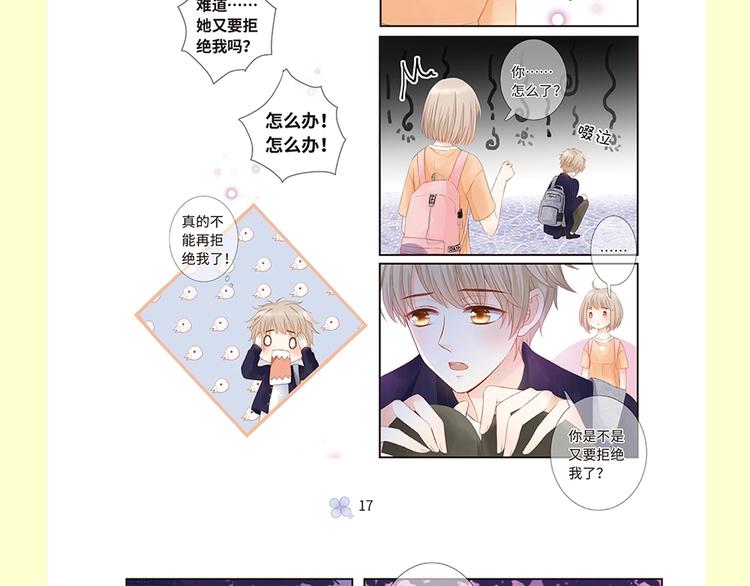 单行本来啦9