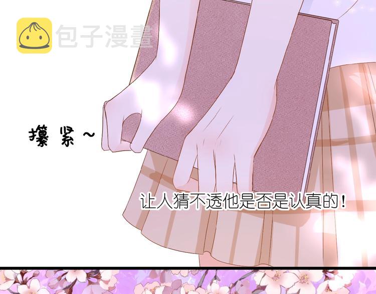 第10话 直男的邀请82