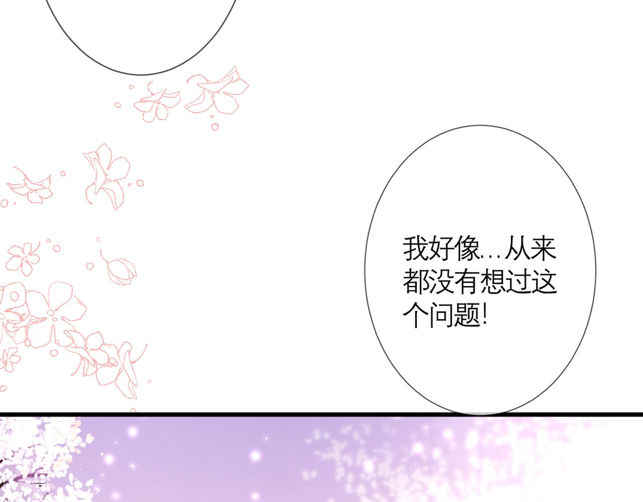 第35话 如果29
