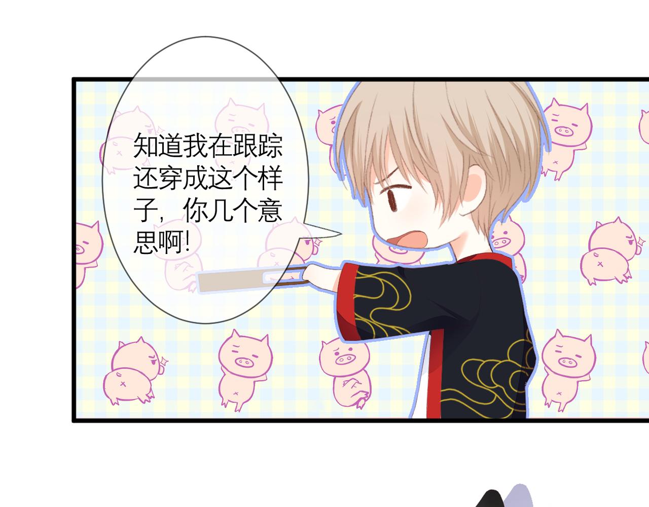 第36话 跟踪19