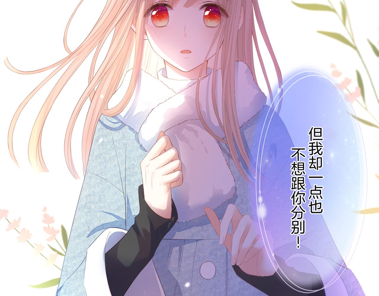 第72话 分隔两地73