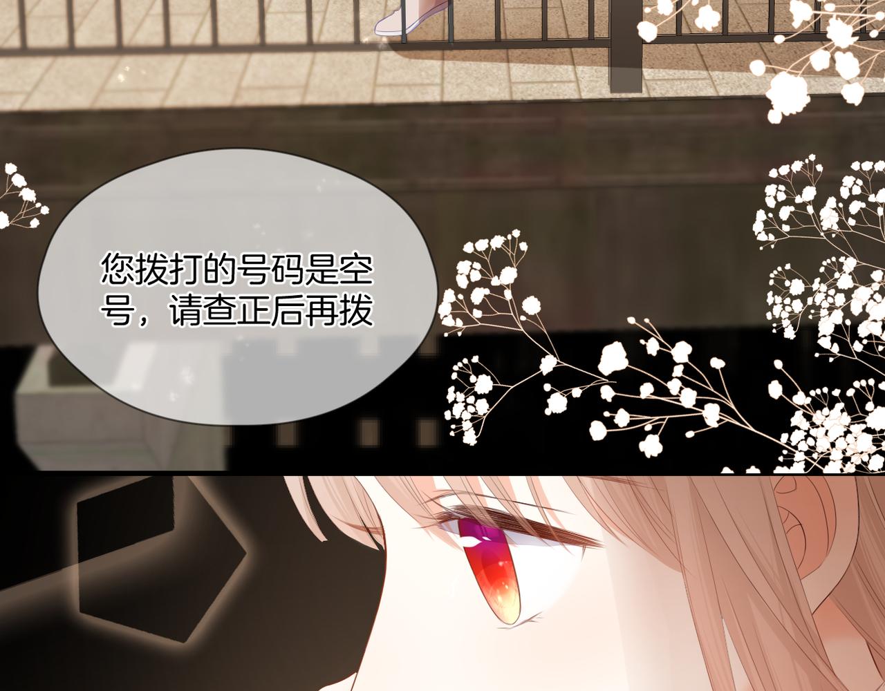 第74话 最后一面4
