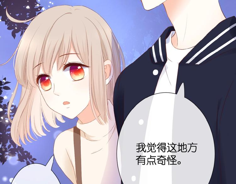 第21话  她是我的贪念6
