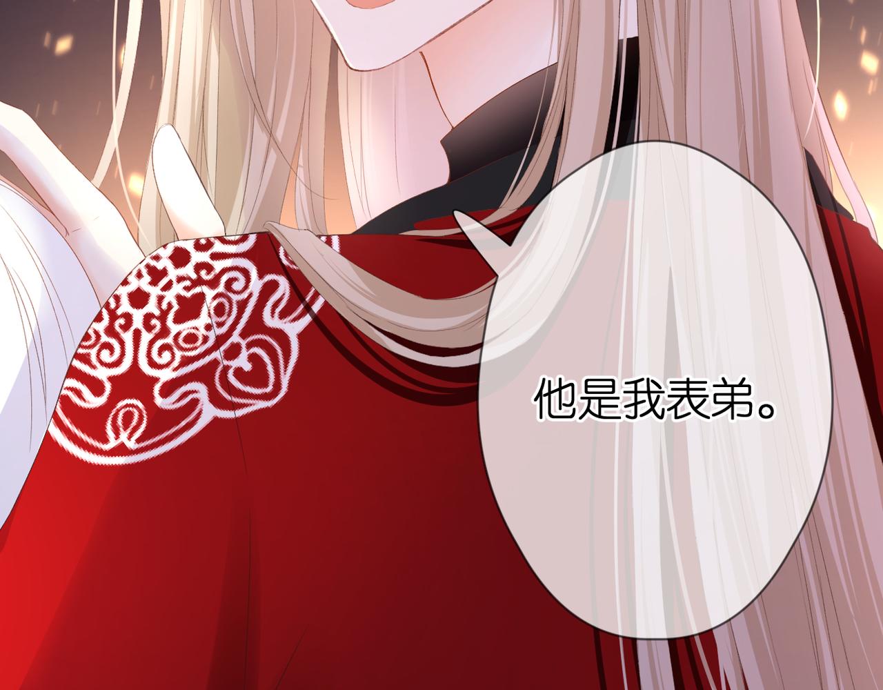 第46话 我们之间15