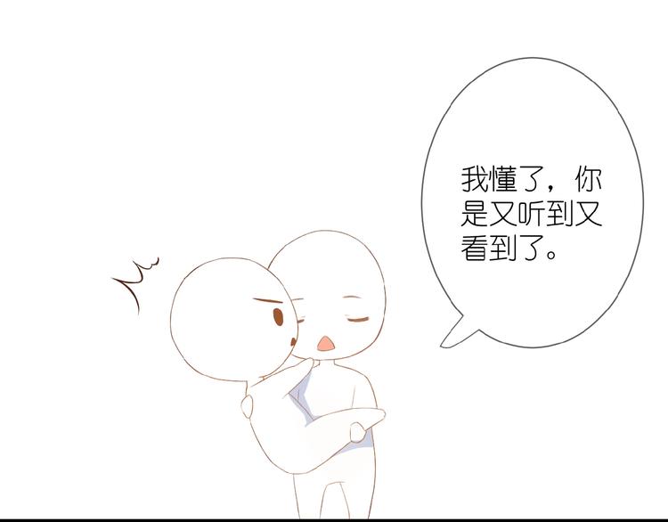 第13话 原谅我60