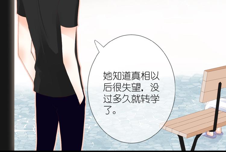 第13话 原谅我19
