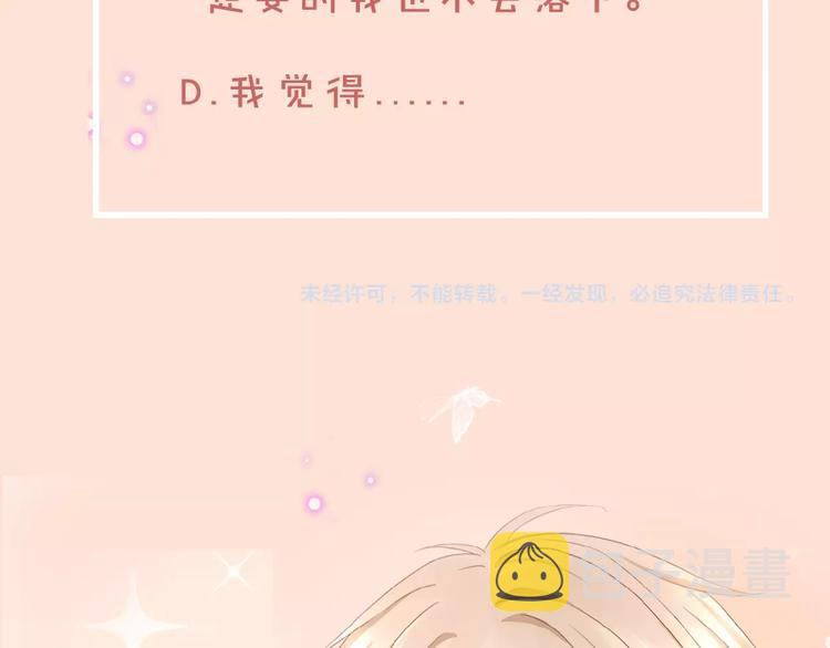 第13话 原谅我76
