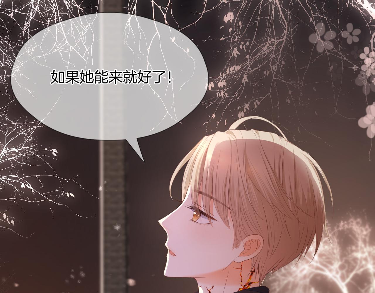 第74话 最后一面12