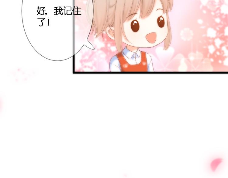 第26话 疏远80