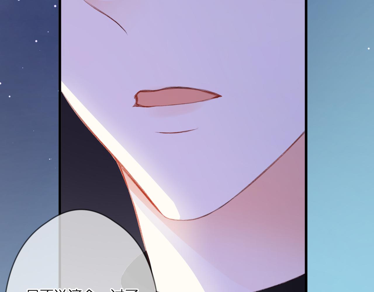 第47话 哥哥的担忧16