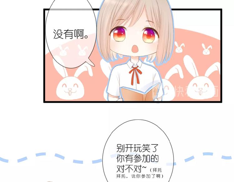 第16话 偏袒29
