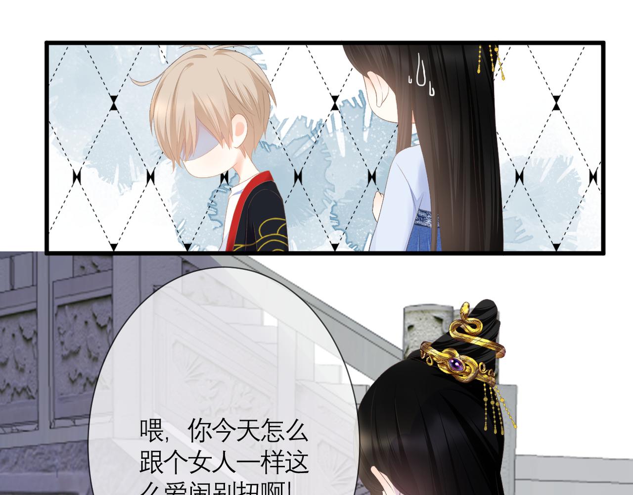 第39话 在意12