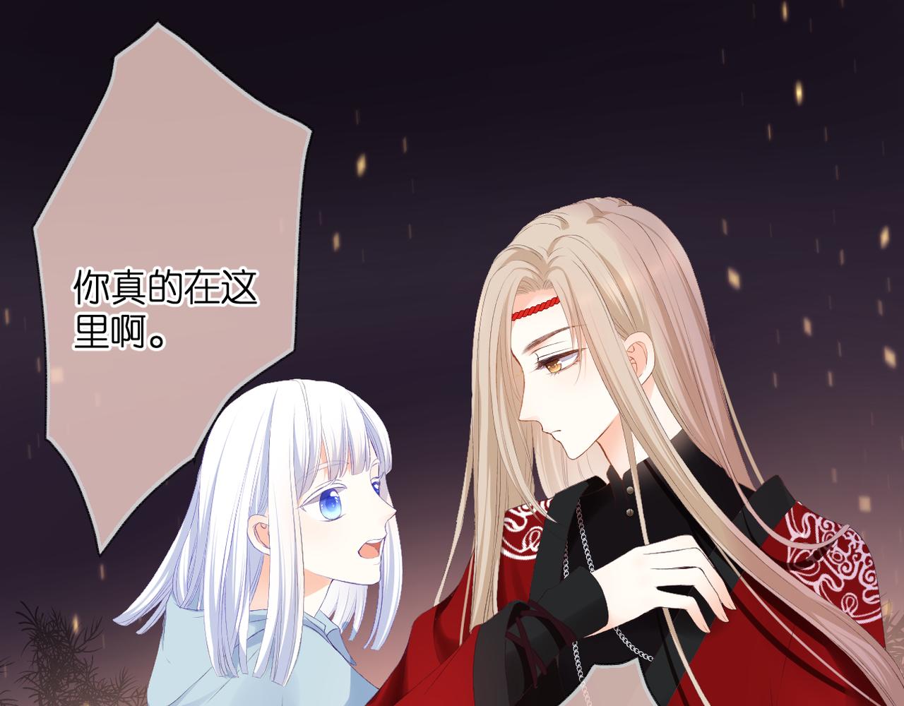 第46话 我们之间11