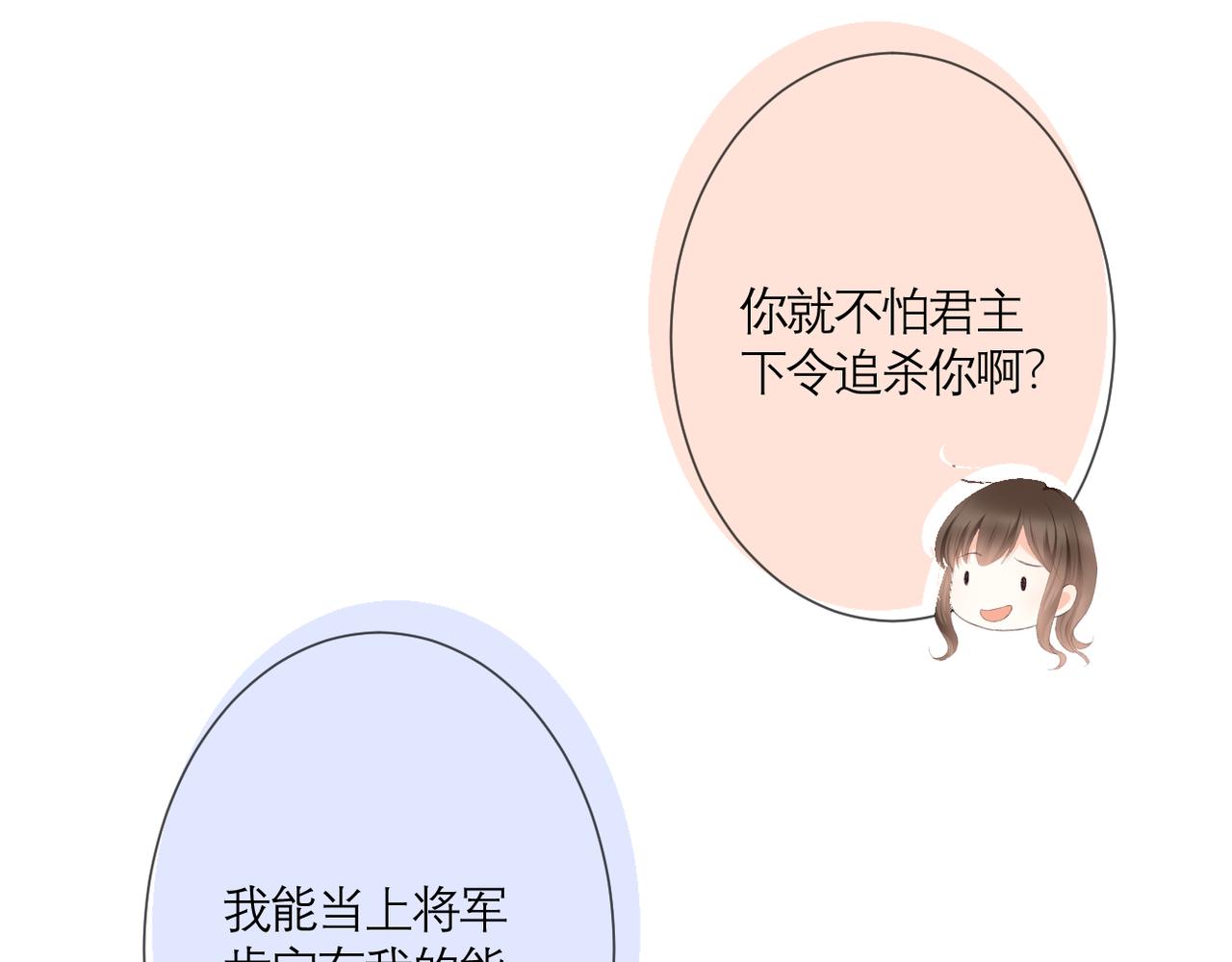 第34话 剧本11