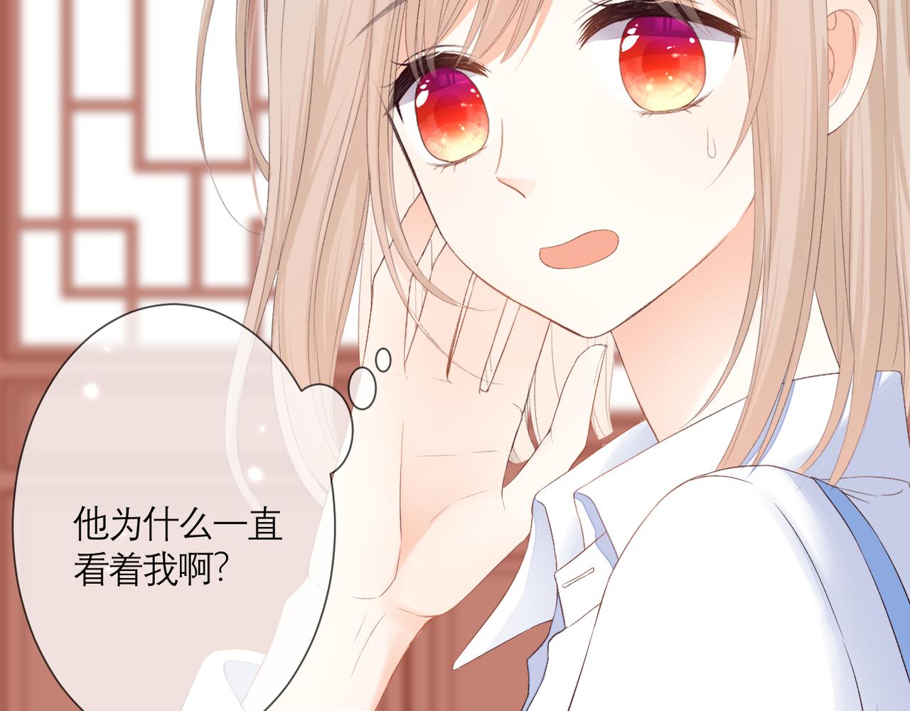 第38话 想见你58
