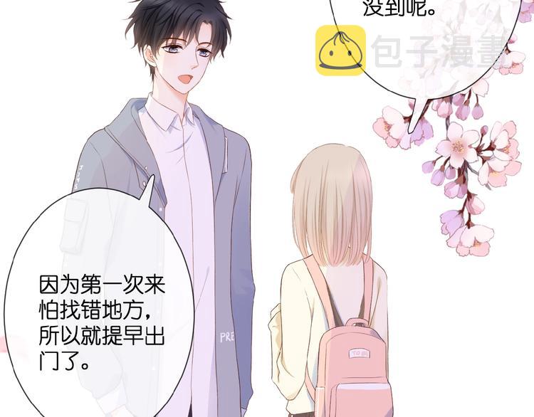 第19话  月老的恋人20