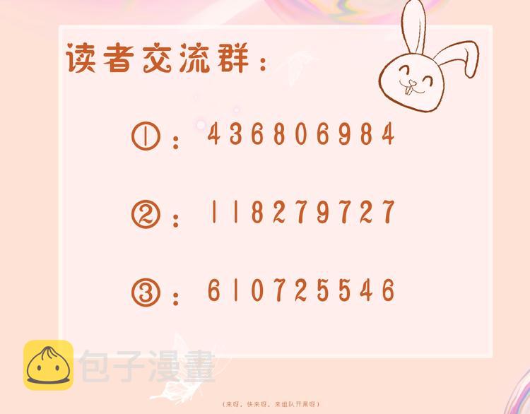 第16话 偏袒73