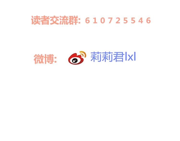 第7话 承诺84