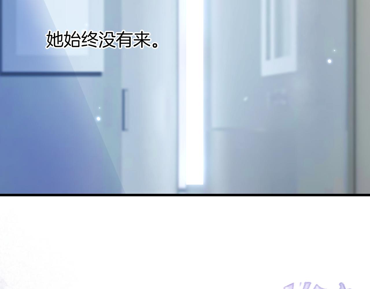 第59话 留下的意义69