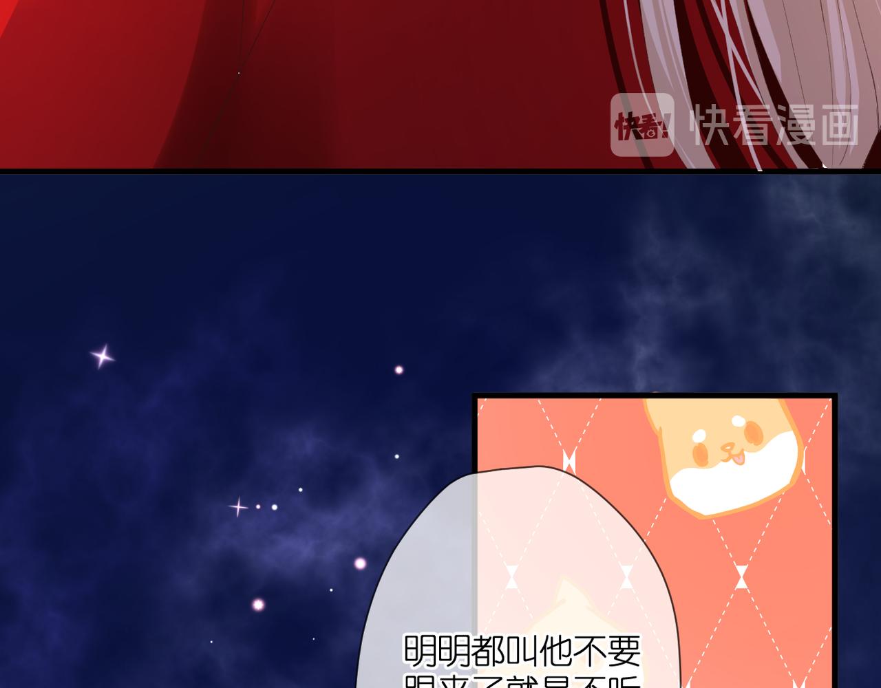第46话 我们之间16