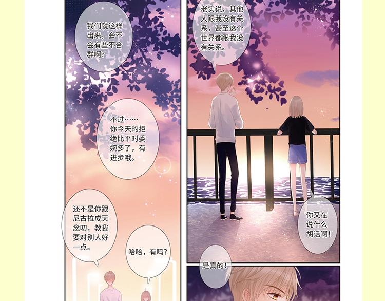 单行本来啦10
