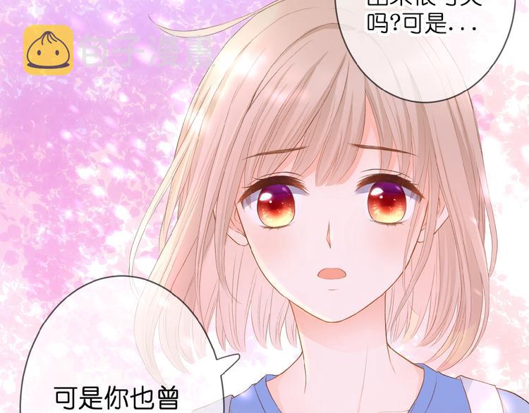 第7话 承诺55