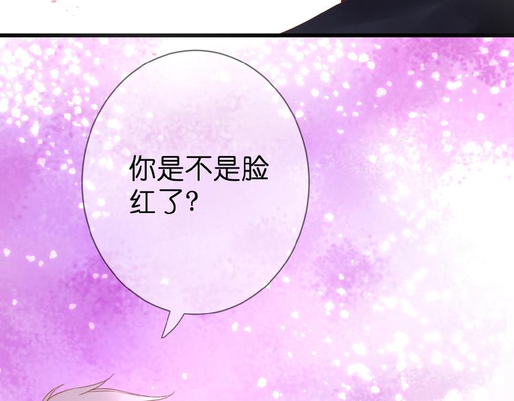 第3话 变得不一样的他62