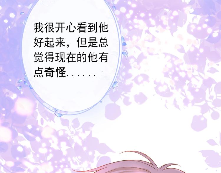 第1话  99次告白27