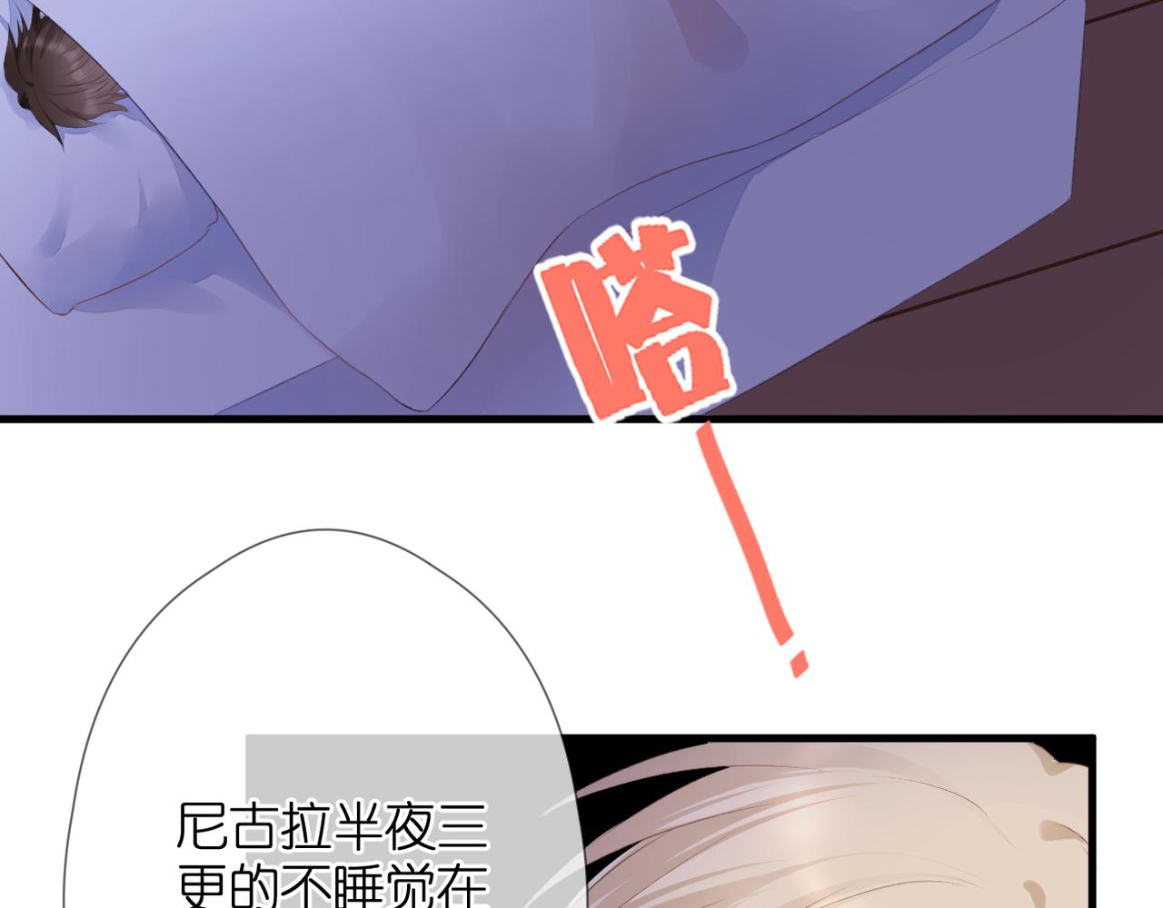 第52话 真心话5