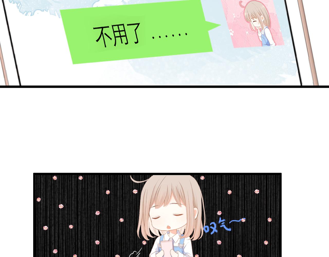 第39话 在意57