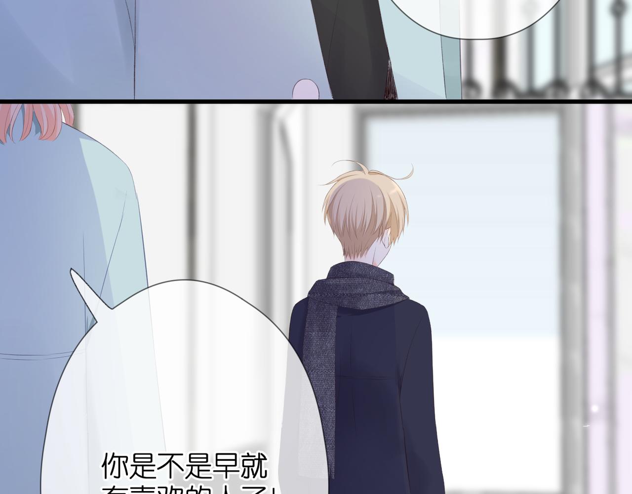 第53话 透露心意50