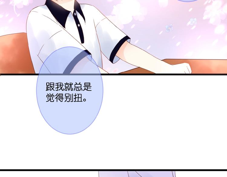 第1话  99次告白69
